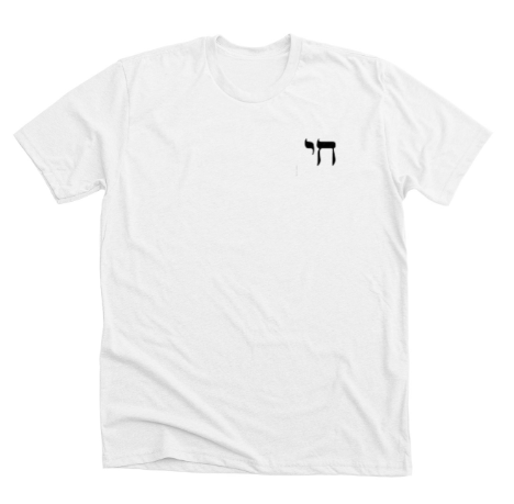 "Chai" Short-sleeve Tee